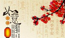 2017春节祝福幽默短语