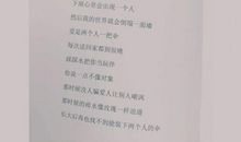 朋友圈说说暖心