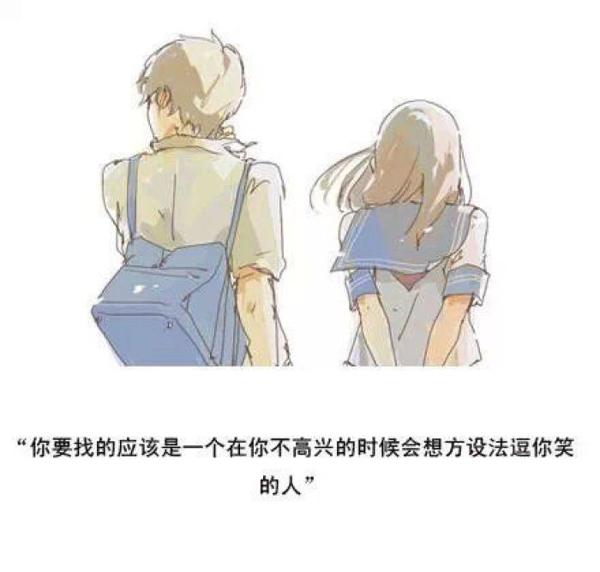 我已经想站起来了