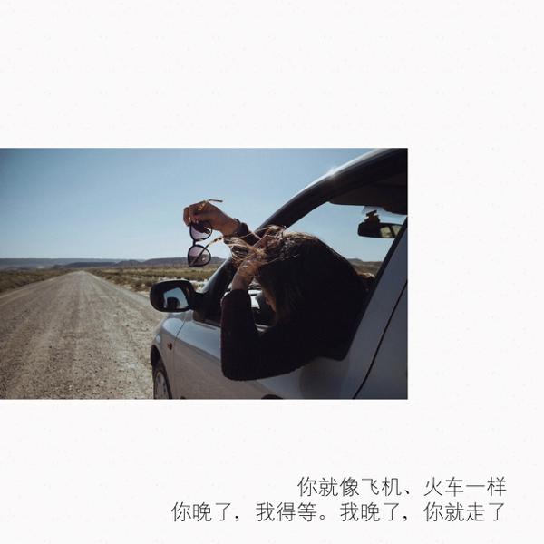 您正漂浮在我周围