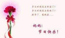 诗意的母亲节祝福语