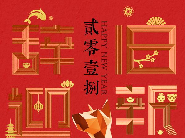 但你给了我整个春天