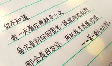 被全世界抛弃的签名