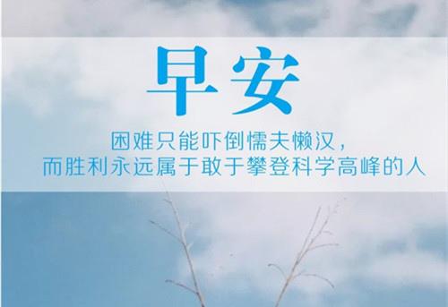 每天被视为生命的最后一天