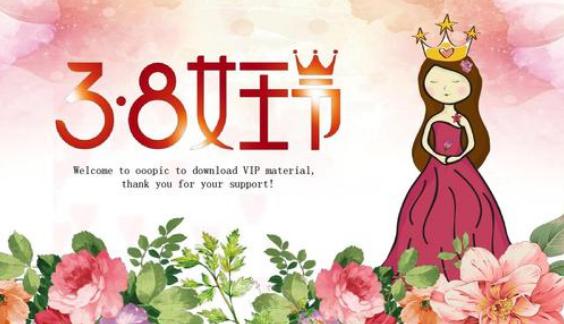 向世界上的每个母亲和女神致敬