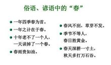 与朋友有关的谚语