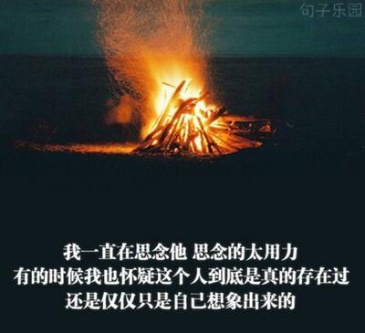 我真的很想与您有一个长远的未来