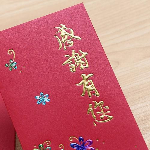 您对我们如此负责