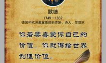 立春了名人名言英语描写春天的句子