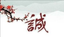 描写梅花的谚语