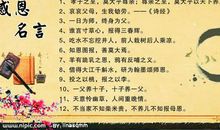 有关幸福的名言或句子