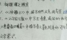 描写月景的诗句