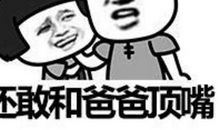 空间搞笑内涵说说