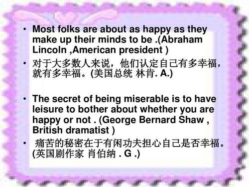 关于感恩的英语谚语 0