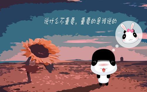 没有红包的圣诞快乐平安夜都是流氓