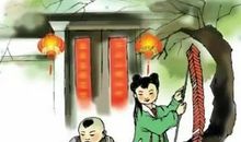 拜年古诗 关于春节的古诗大全