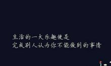 一个人的夜晚心情说说