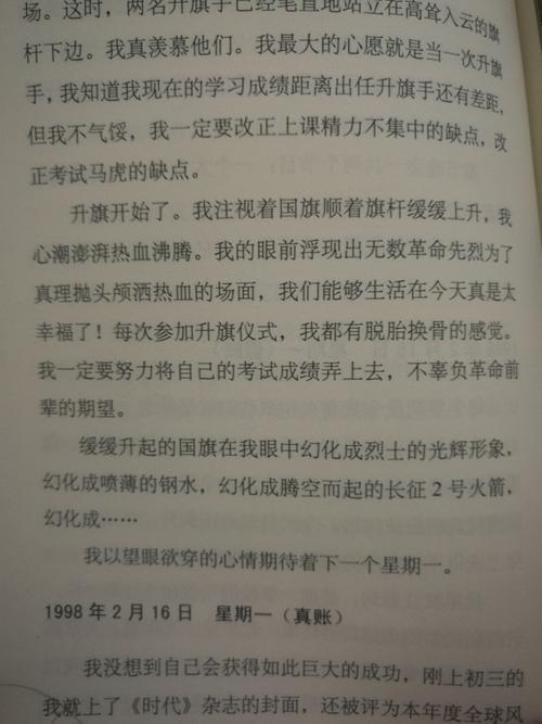    好的字眼  带有鱼尾纹的披肩发汉字脸额头宽 简单大方咛好奇而忙碌节俭