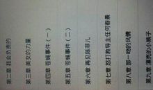 38妇女节的搞笑短信