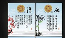 反腐倡廉的名言警句