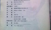 独家占有经典语录