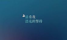 致即将初三的我们说说