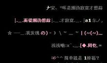 非主流个性签名女生