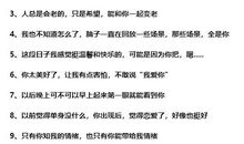 男生追女生的情话