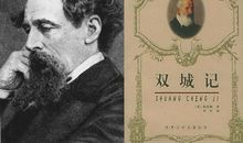 双城记的名言名句摘抄