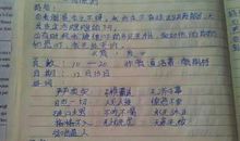 好词好句大全初中生