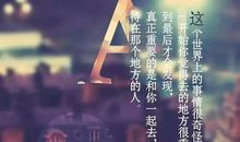 晚上好朋友圈的说说