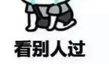 情人节搞笑语句