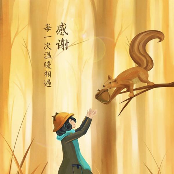 我认为您与我的关系要比陌生人多一些