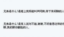 关于劝人的说说