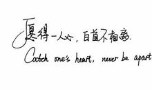 美好生活经典句子