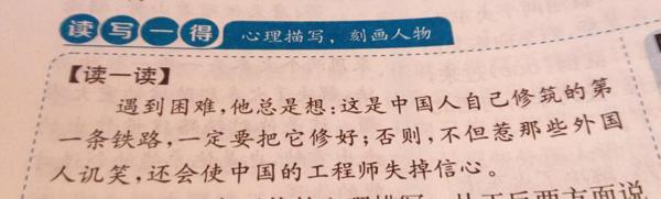  心理感受句子
 1