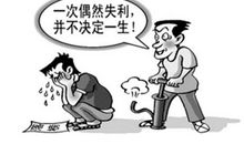 高考考不好落榜的心情说说 高考失意鼓励自己的句子