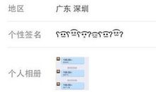 qq个性签名骂人的话