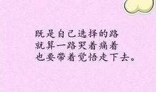 心灵鸡汤经典语录励志简短