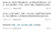 安慰朋友的个性签名