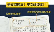 好词好句初中生