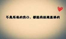 qq空间说说大全霸气