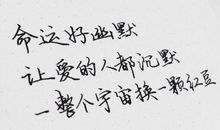 qq空间说说短句