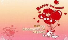 生日给我发红包的句子