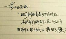 描写孩子可爱的句子