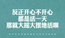 心理描写开心的句子