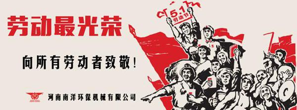 您是选择工作还是睡着了