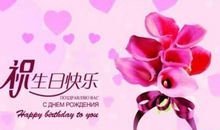 美女过生日祝福语