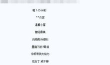 qq空间相册名称