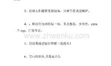 2018年一句话经典